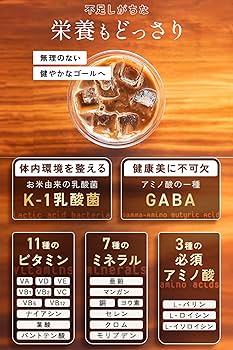 ラクスラット ドリンク 2セット Amazon.co.jp: アプロド Laxlat ラクスラット 【 ダイエット